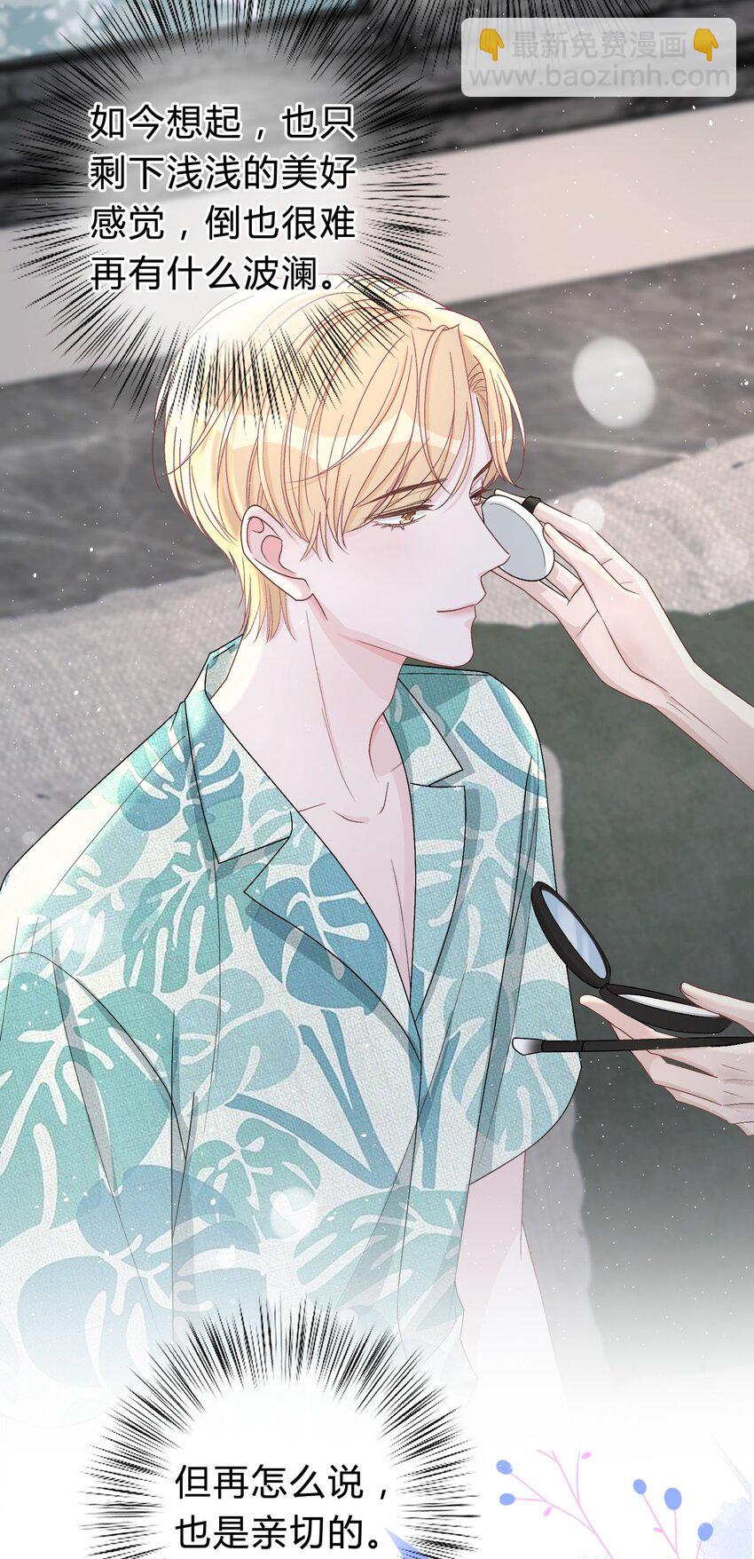 030 再次相遇-第31话