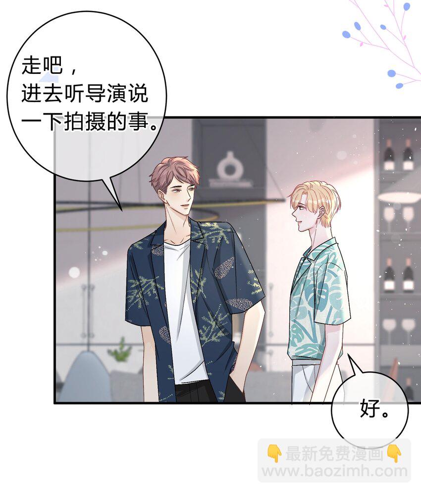 030 再次相遇-第31话