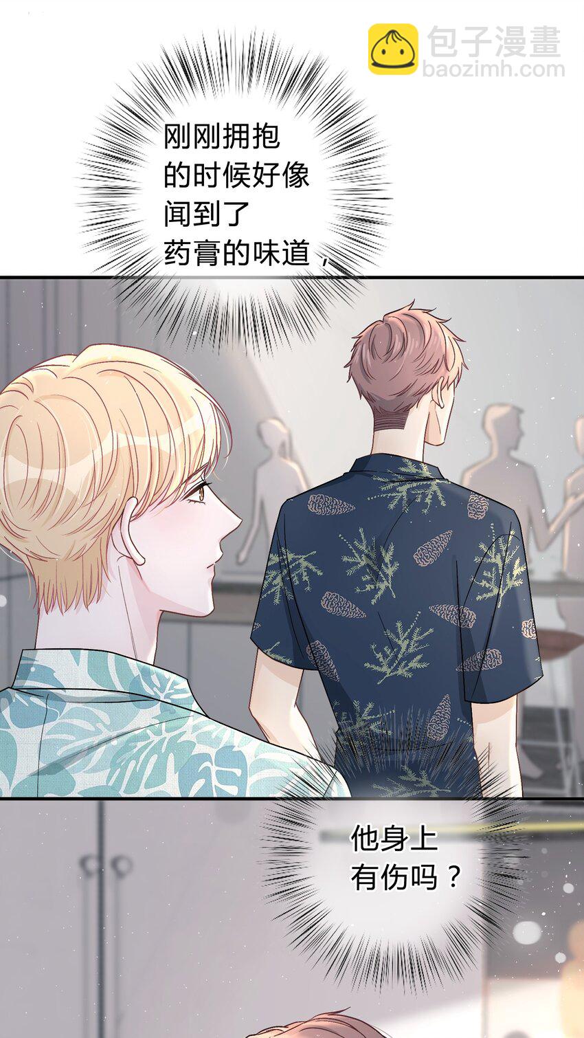 030 再次相遇-第31话