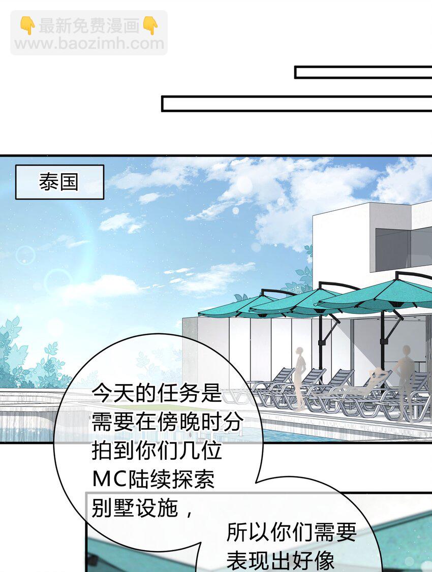 030 再次相遇-第31话