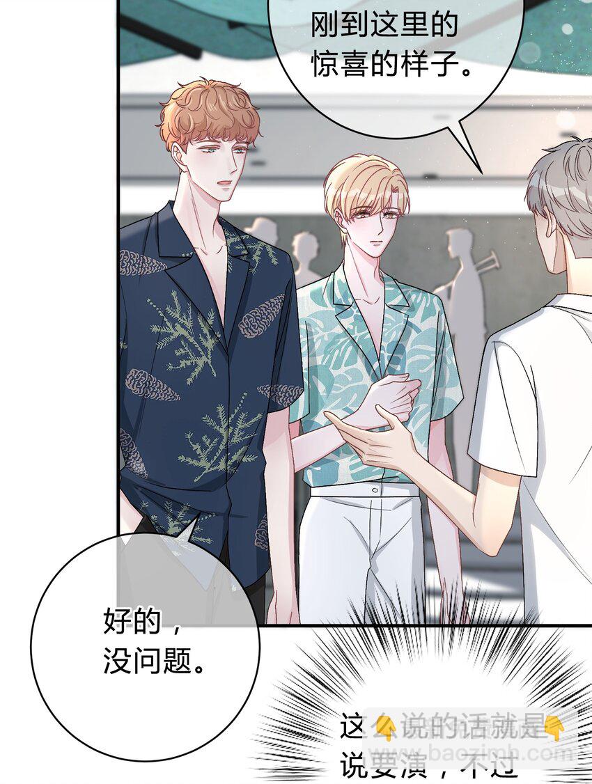 030 再次相遇-第31话