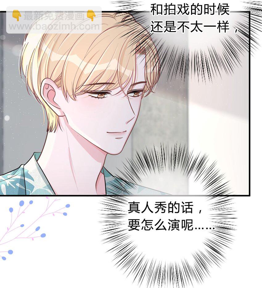 030 再次相遇-第31话