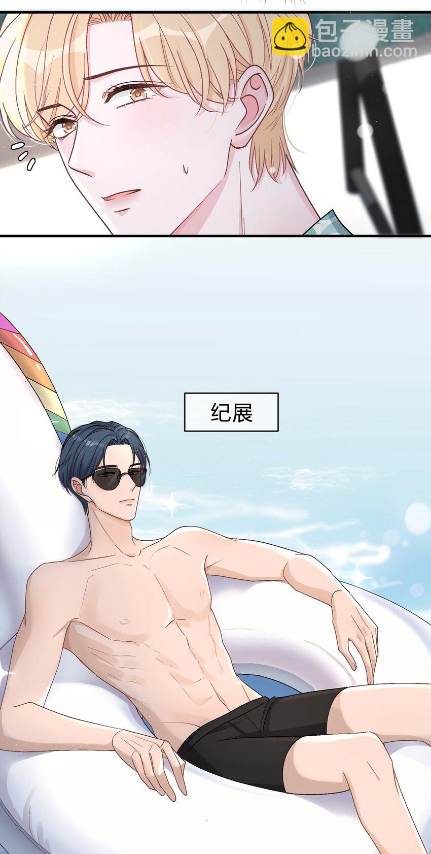 030 再次相遇-第31话