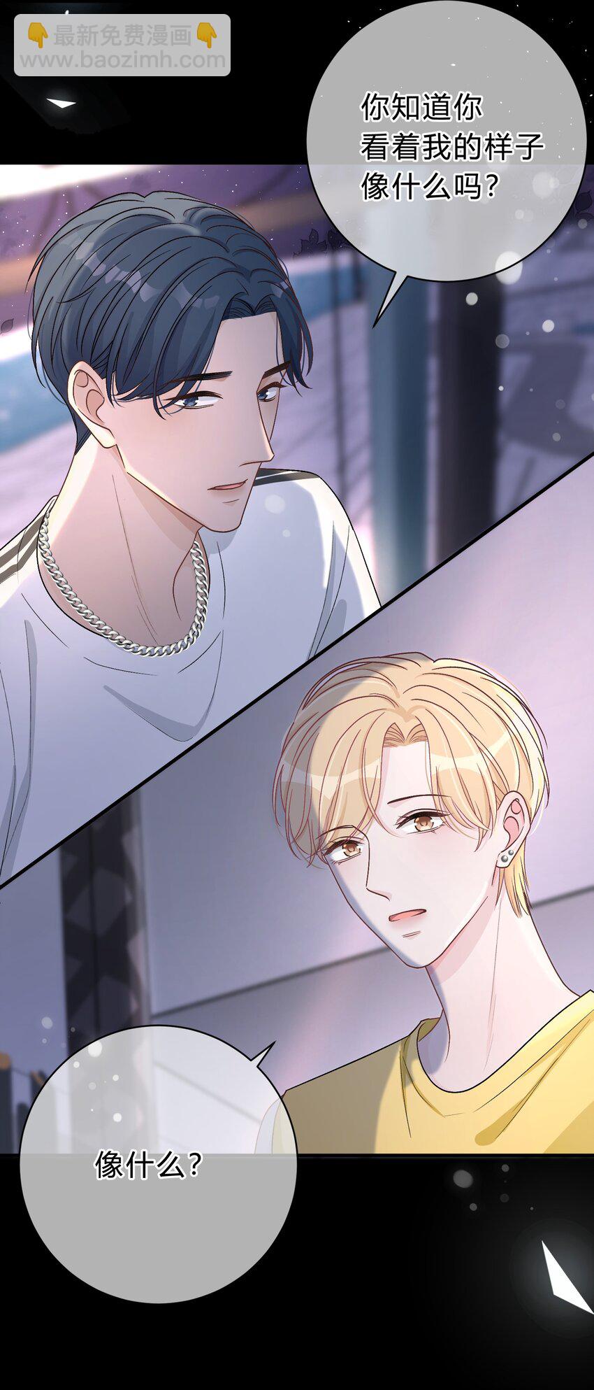 032 他到底想干什么？-第33话