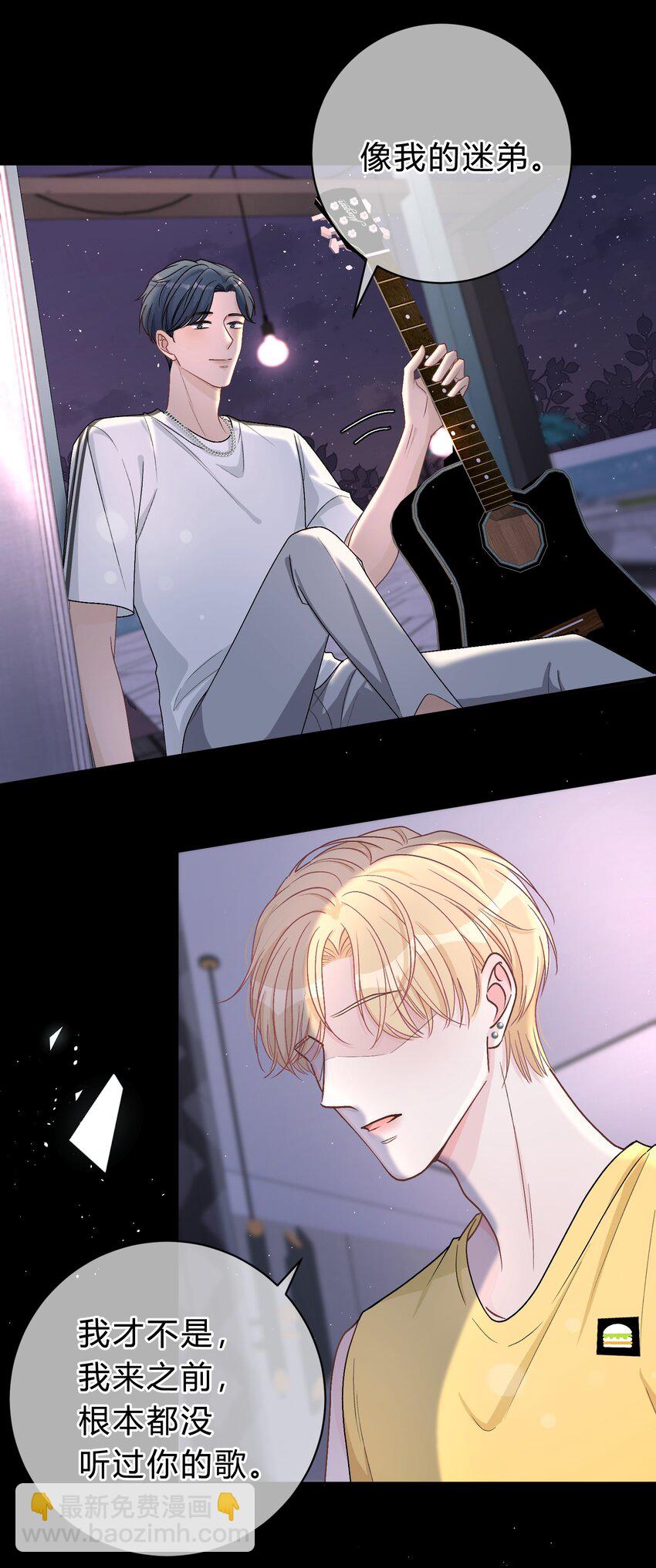 032 他到底想干什么？-第33话