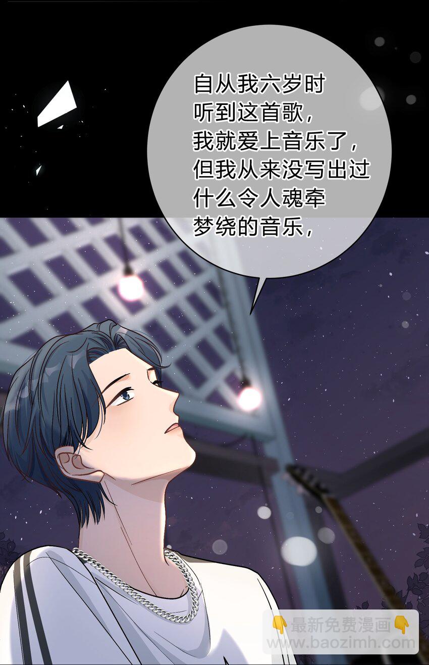 032 他到底想干什么？-第33话