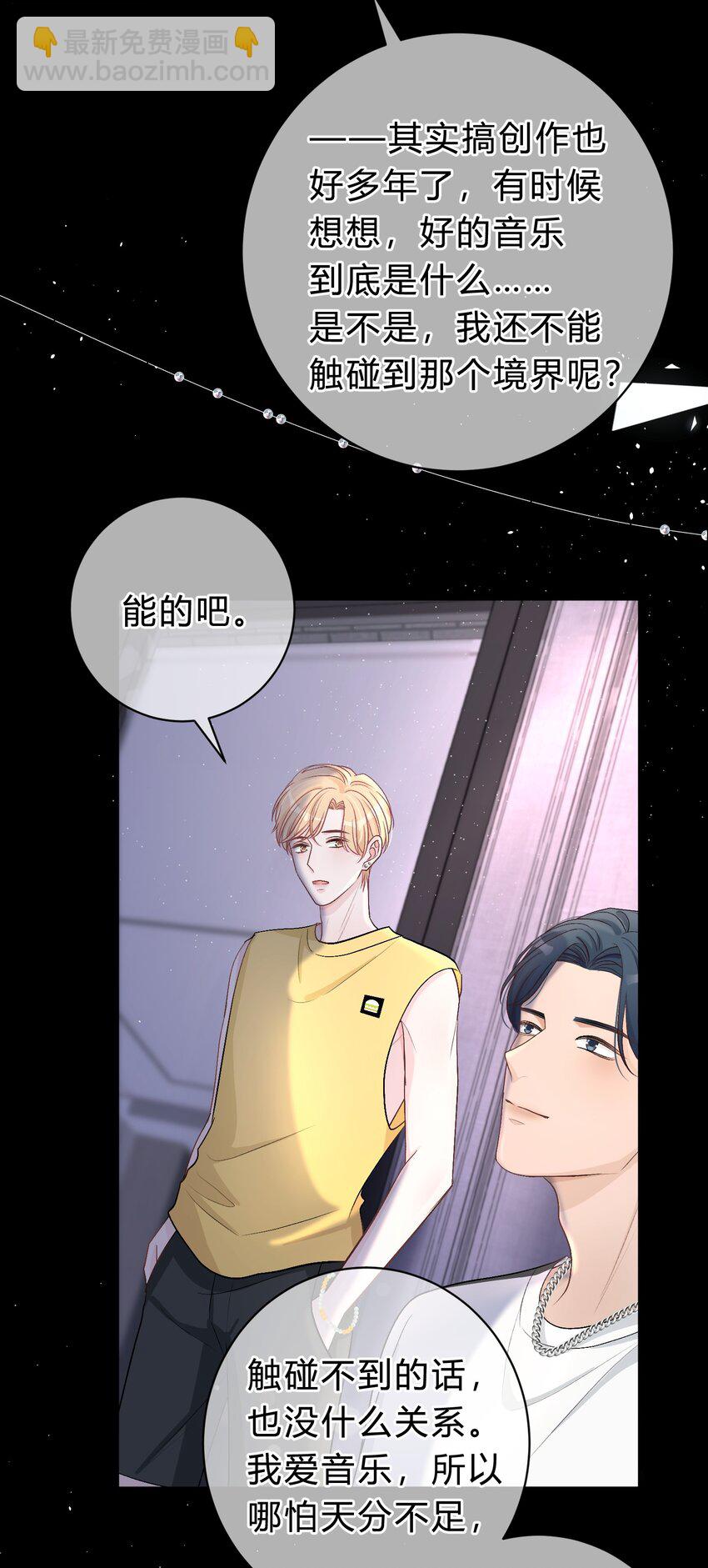 032 他到底想干什么？-第33话