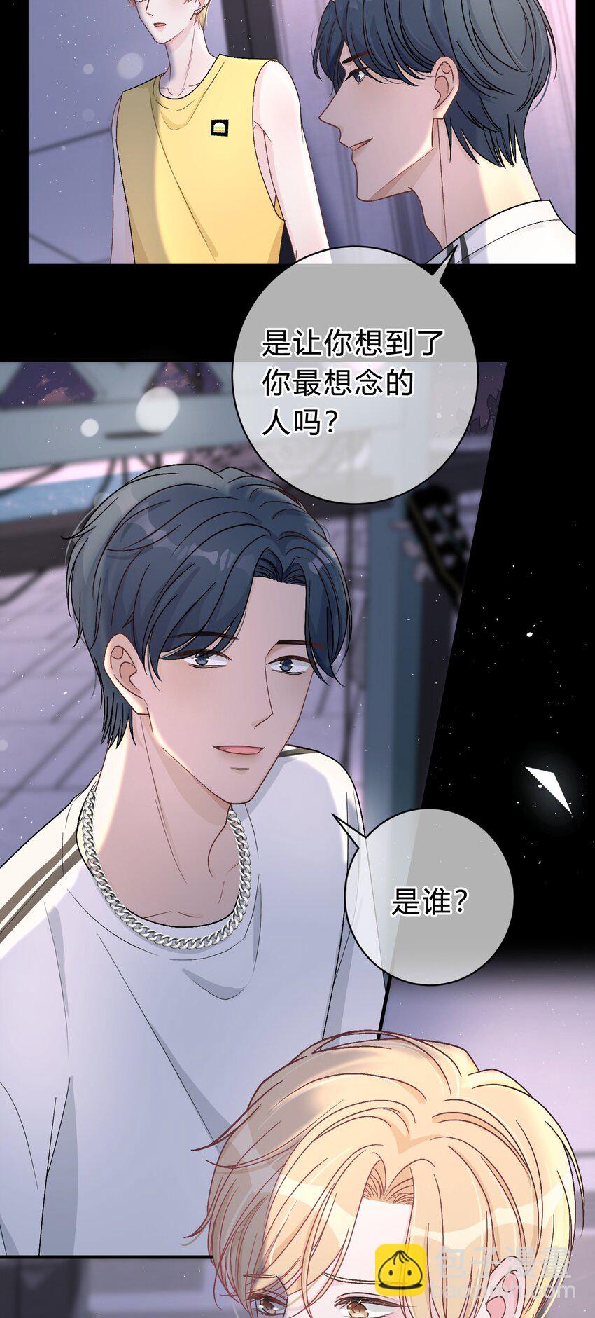 032 他到底想干什么？-第33话