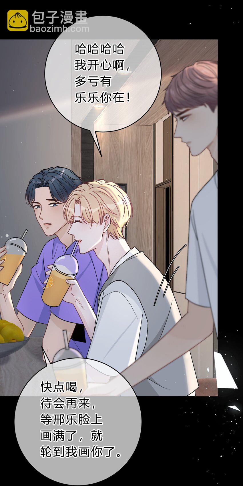 034 做自己！-第35话