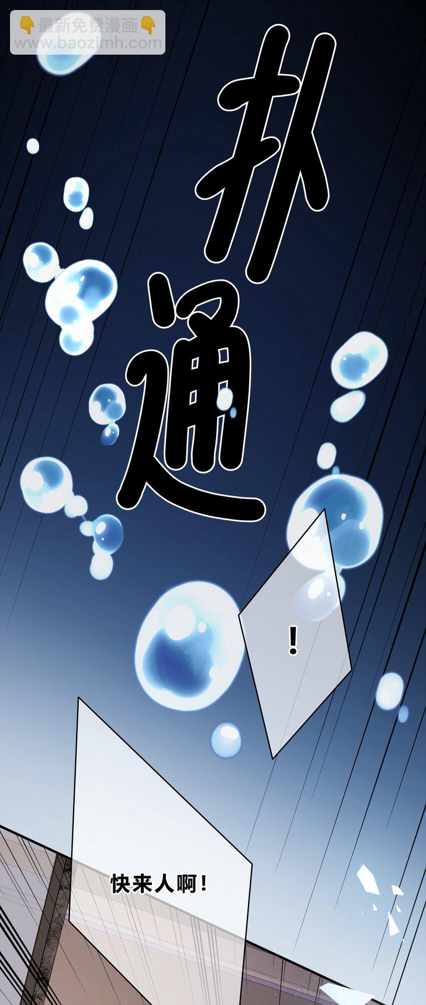 034 做自己！-第35话