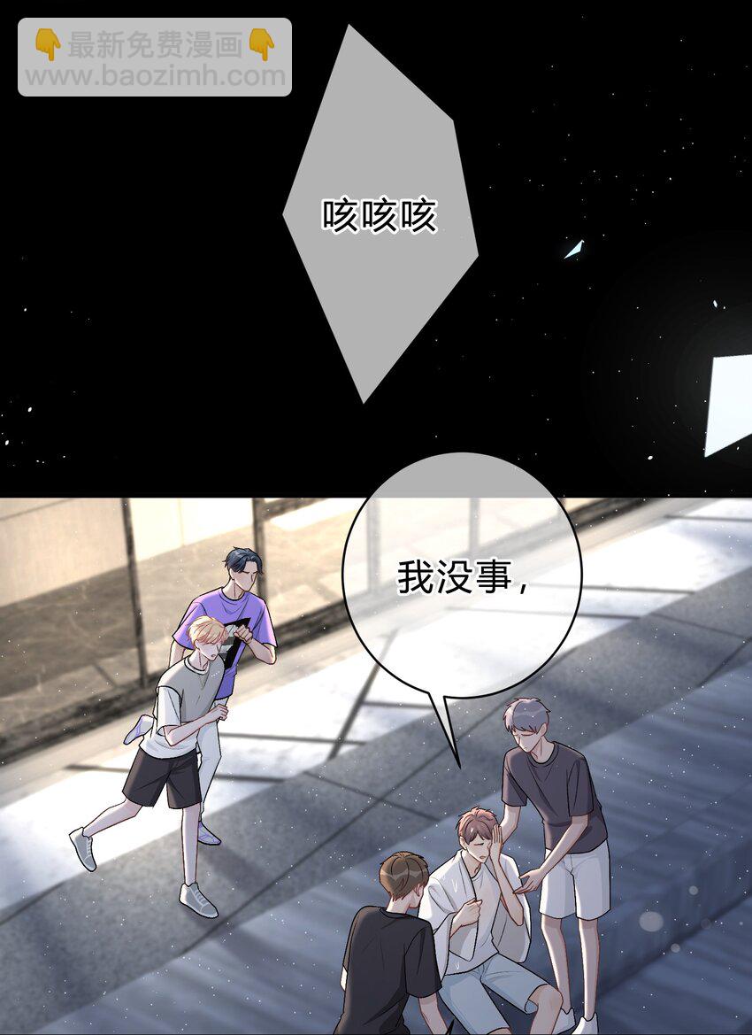 034 做自己！-第35话