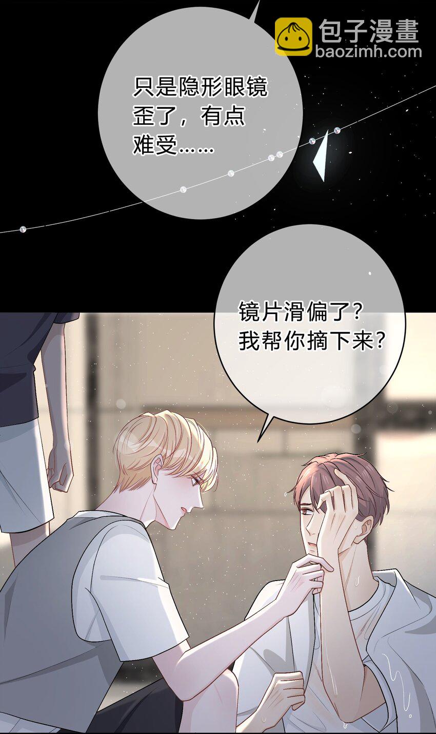 034 做自己！-第35话