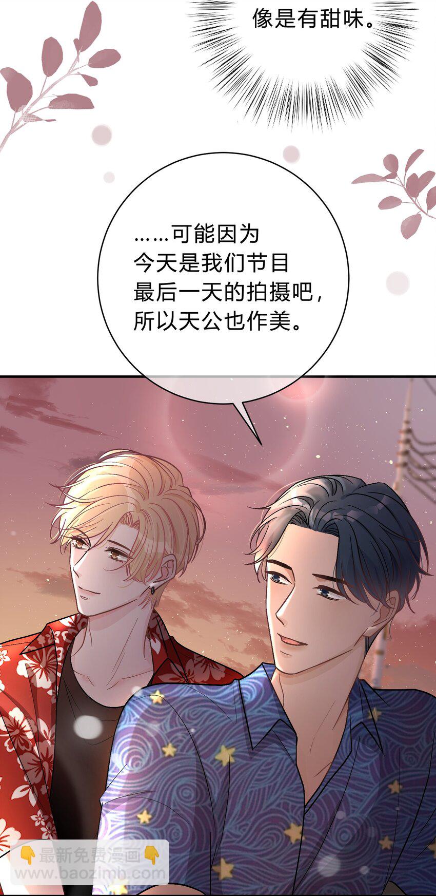 034 做自己！-第35话