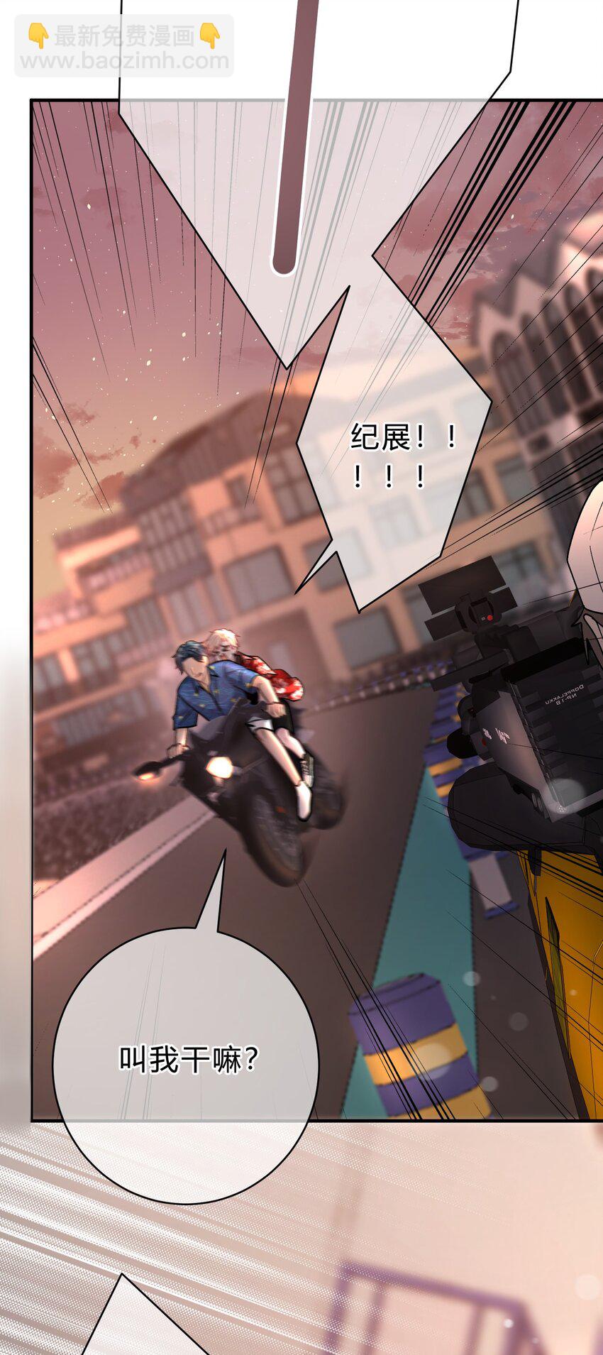 034 做自己！-第35话