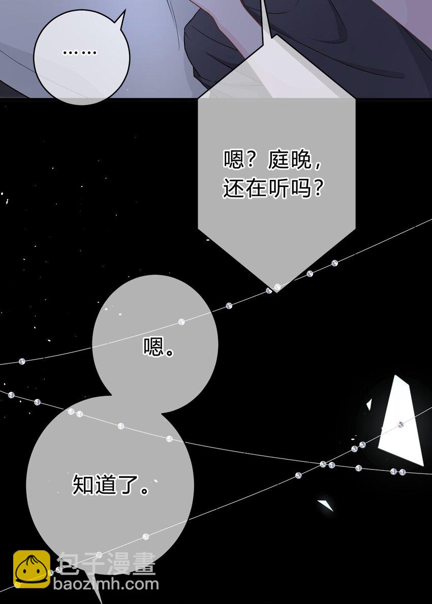 034 做自己！-第35话