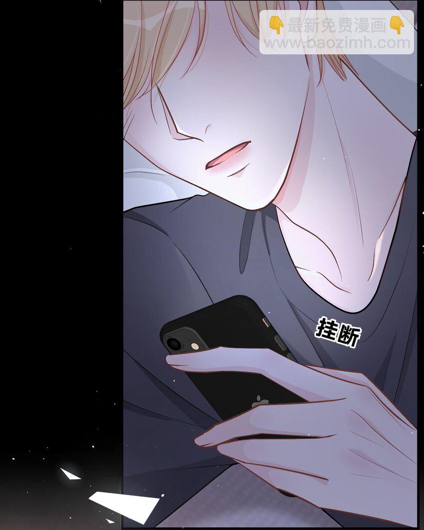 034 做自己！-第35话