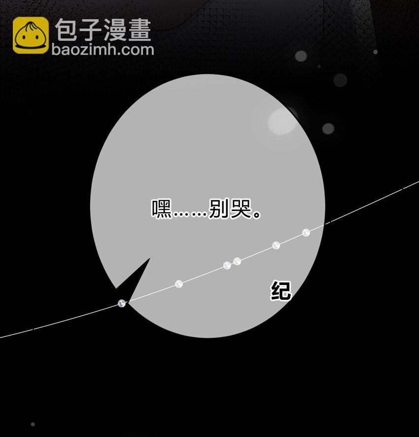 036 夏庭晚，你太紧张了-第37话