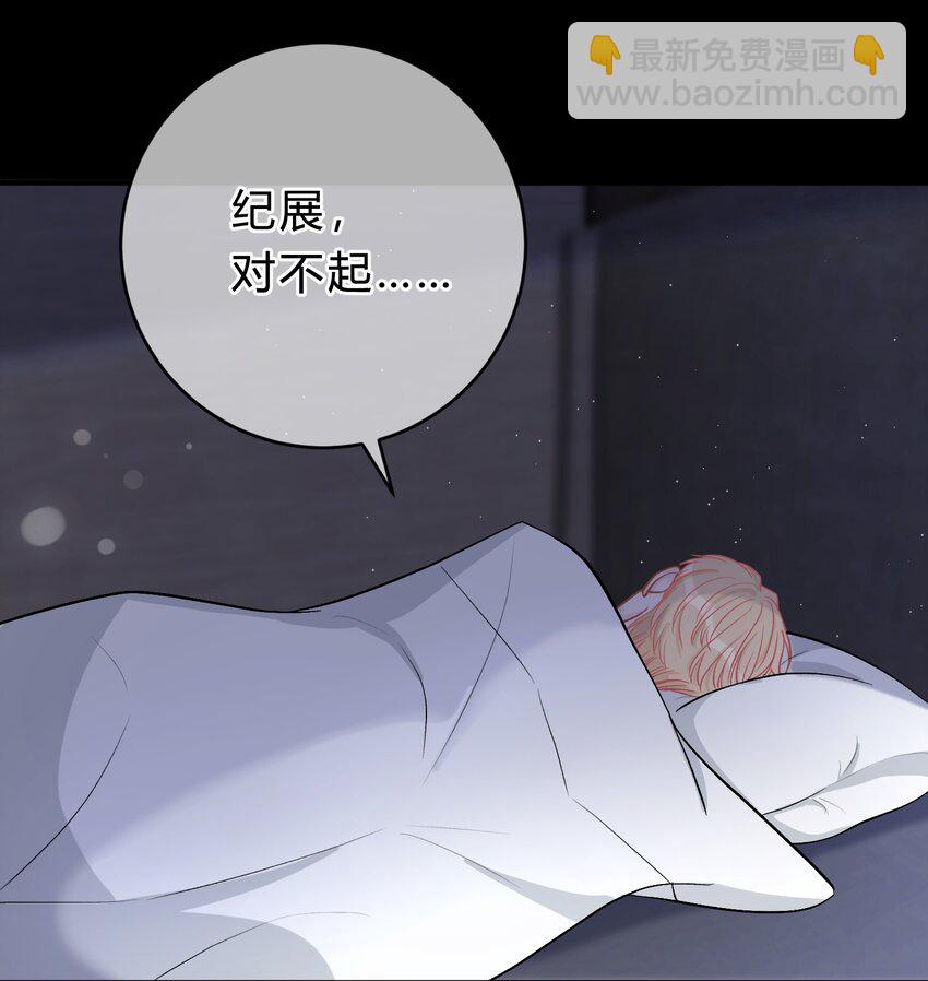 036 夏庭晚，你太紧张了-第37话