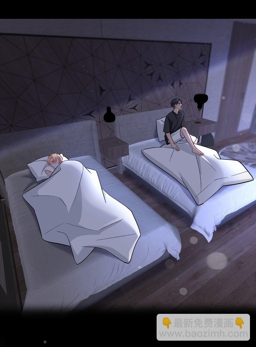 036 夏庭晚，你太紧张了-第37话