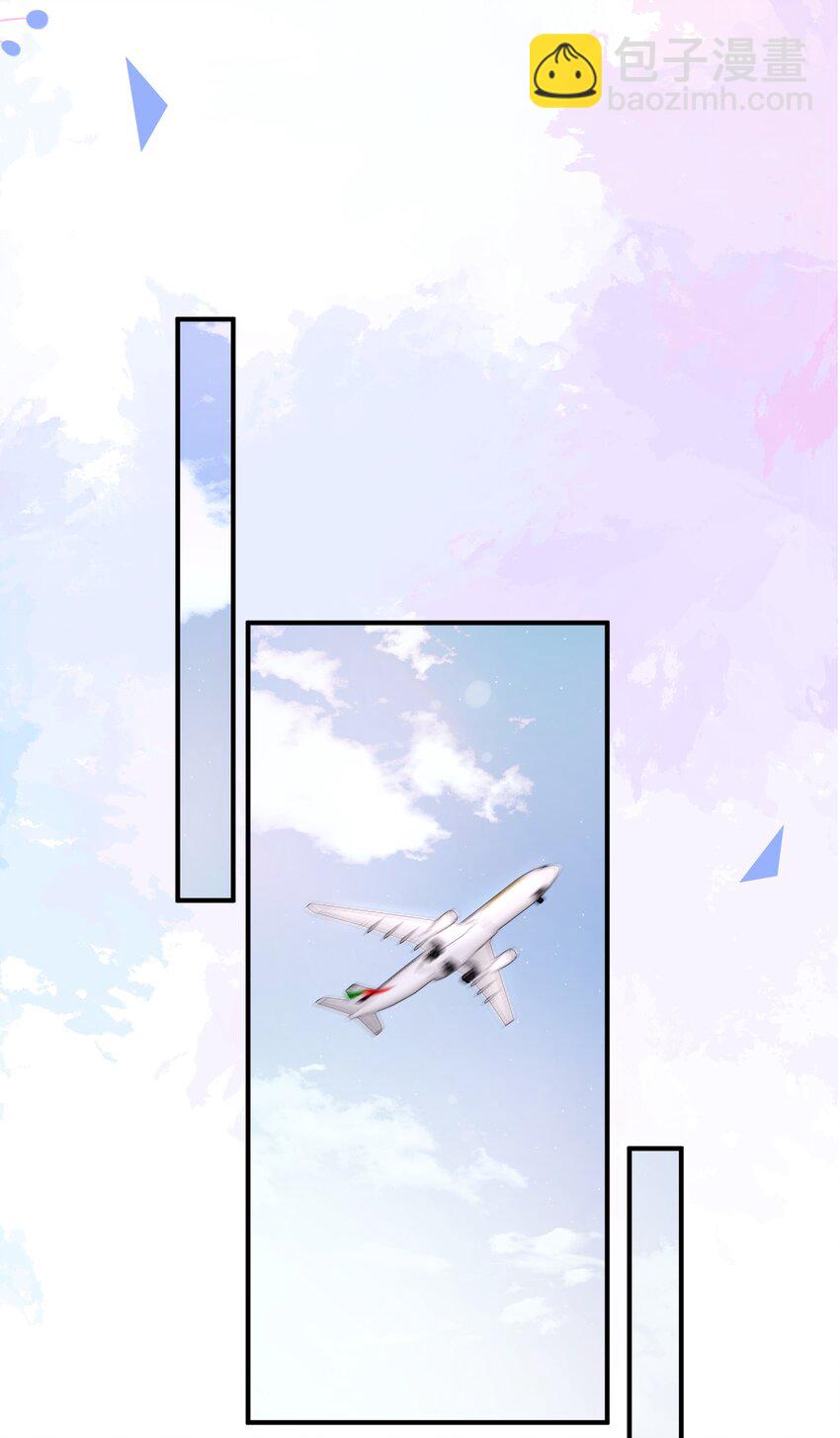 036 夏庭晚，你太紧张了-第37话