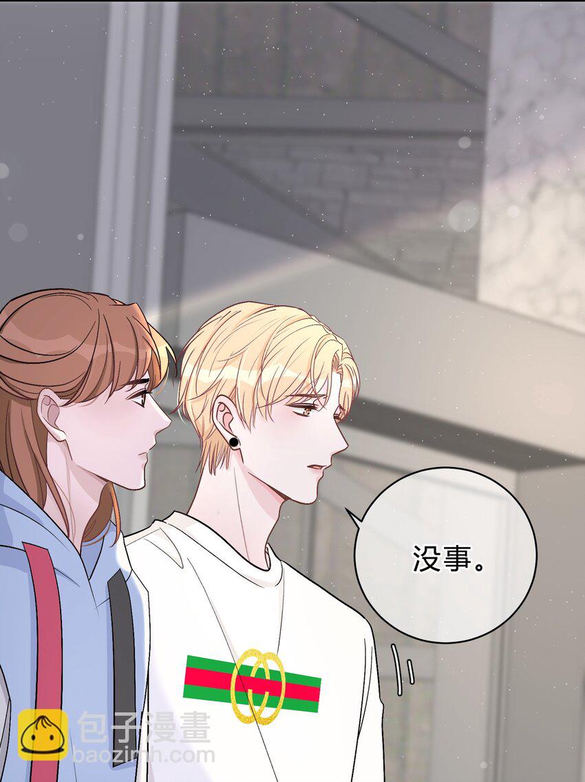 036 夏庭晚，你太紧张了-第37话