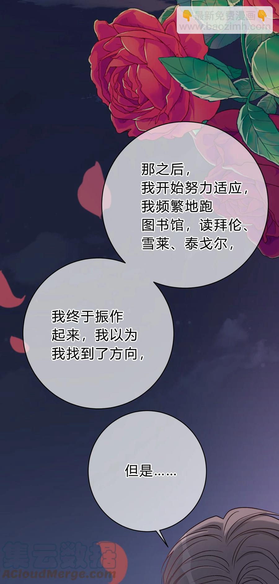 038 我没有放弃和你的感情-第39话