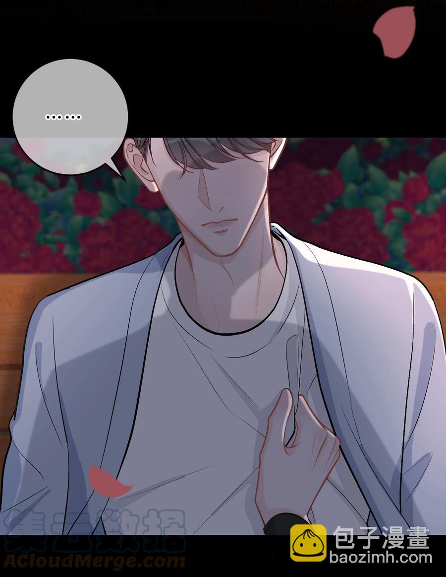 038 我没有放弃和你的感情-第39话