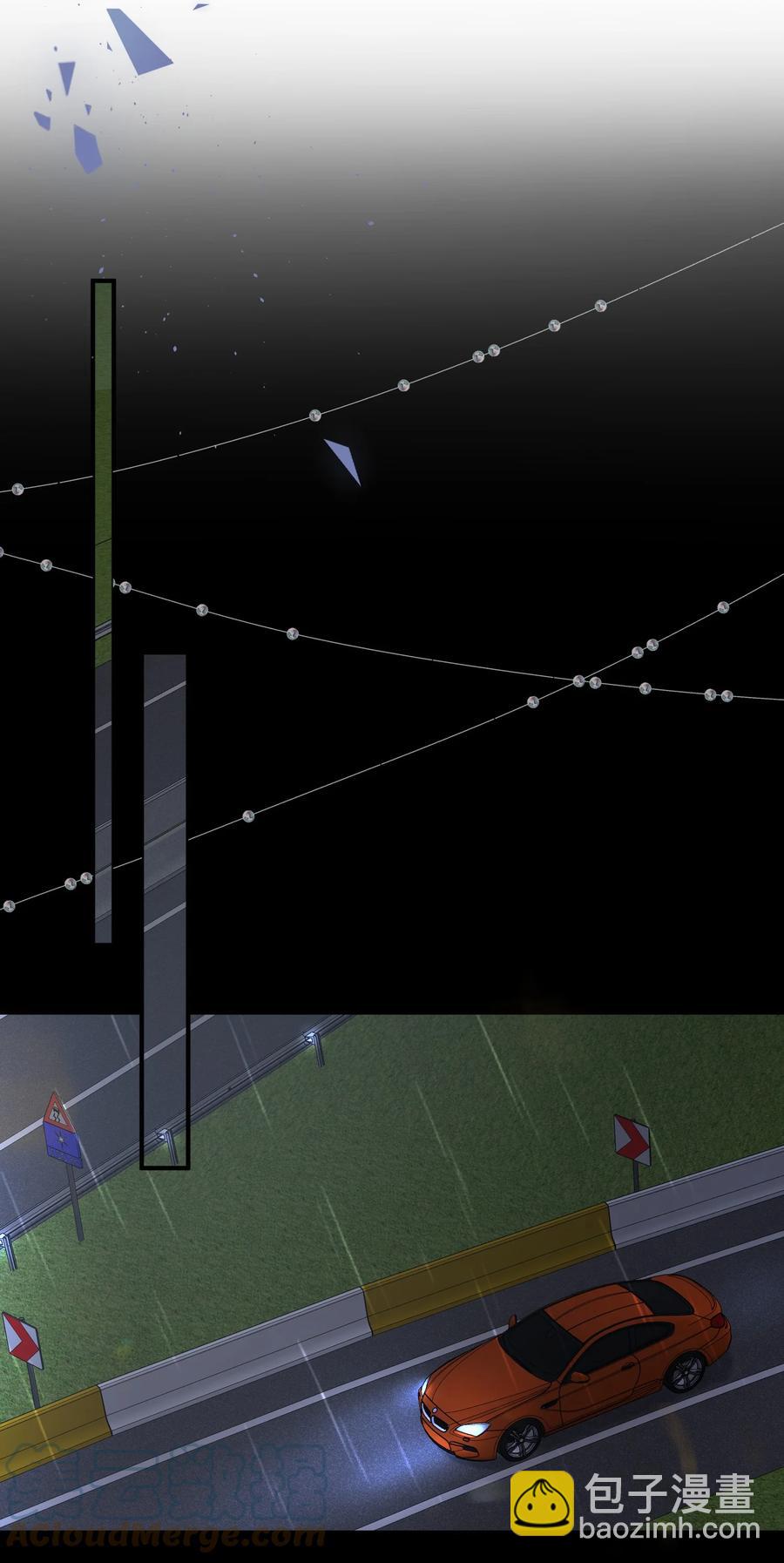 038 我没有放弃和你的感情-第39话