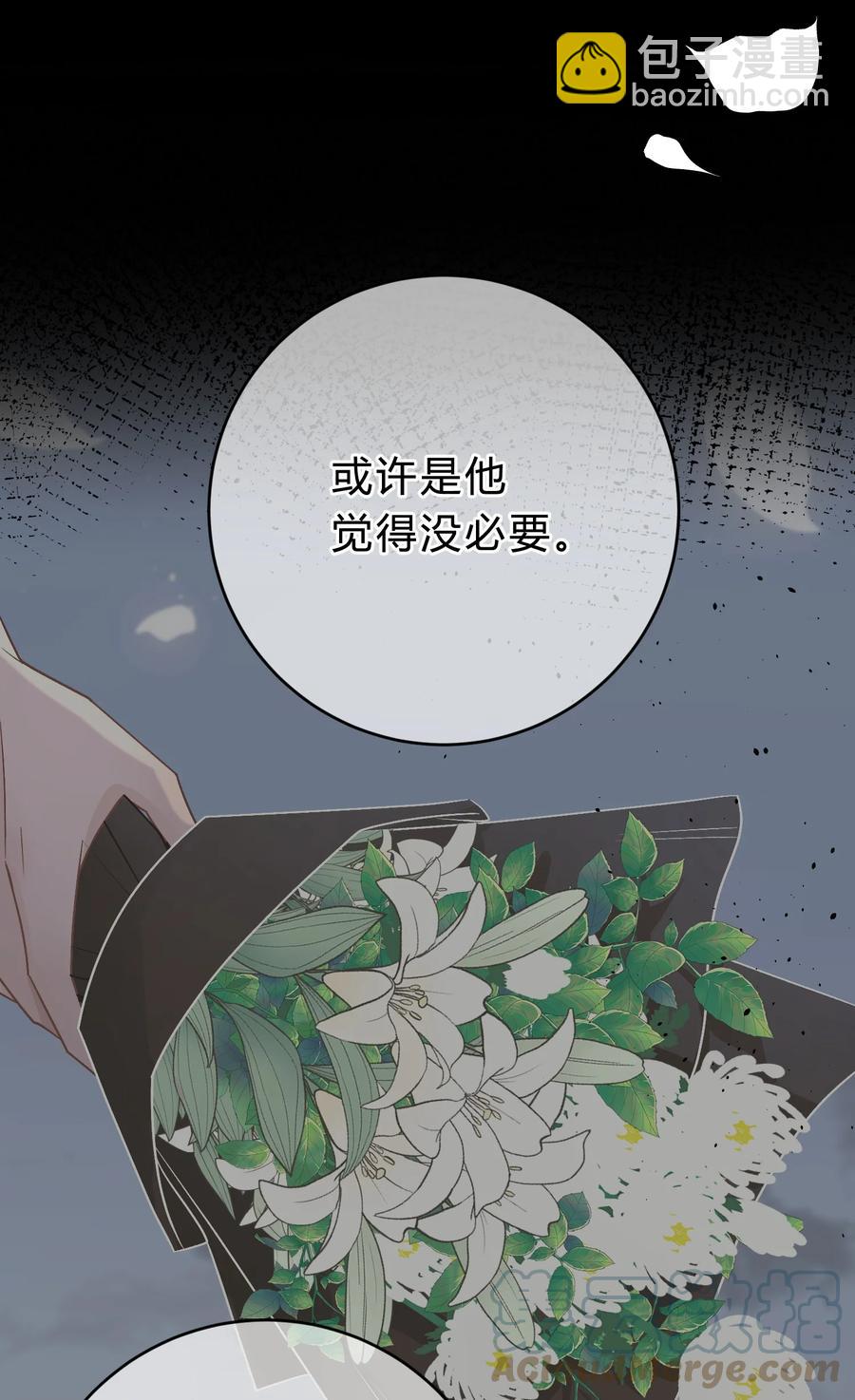 038 我没有放弃和你的感情-第39话