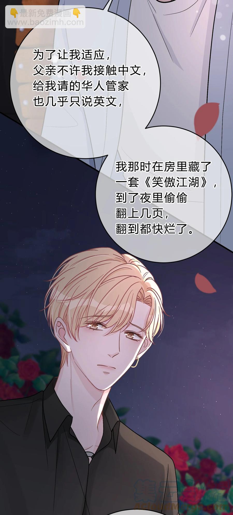 038 我没有放弃和你的感情-第39话