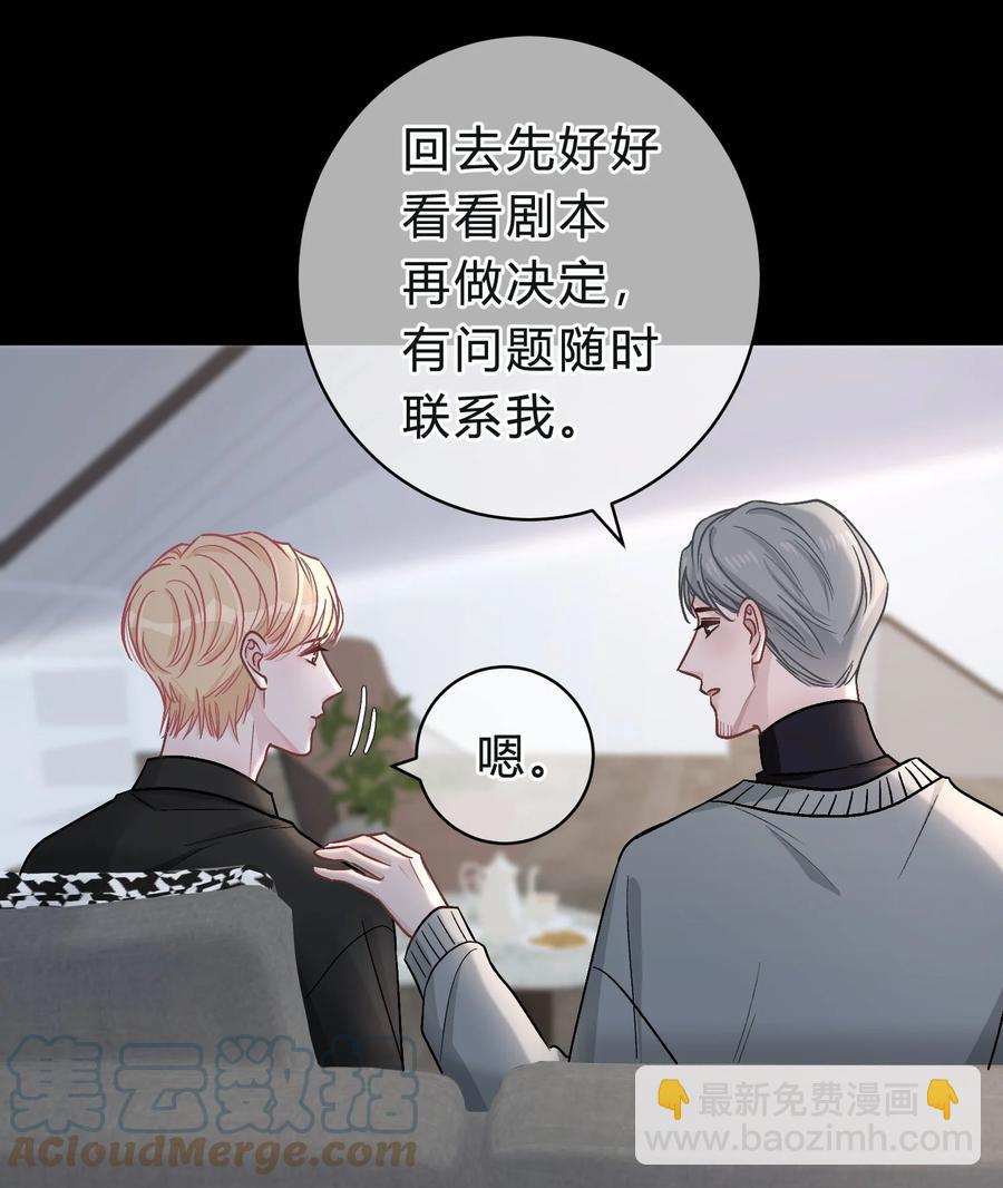 040 我的对手不是你-第41话