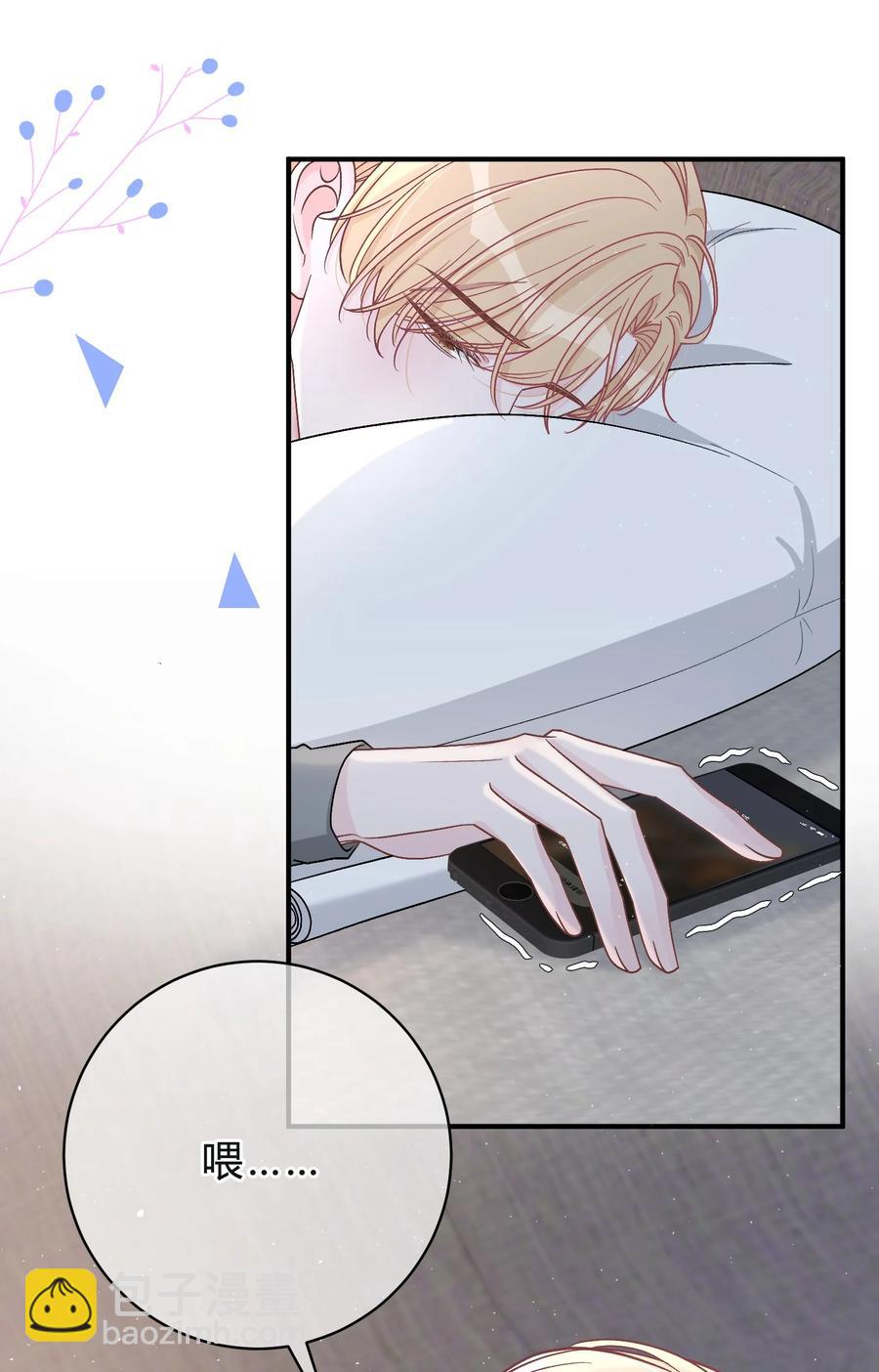 040 我的对手不是你-第41话