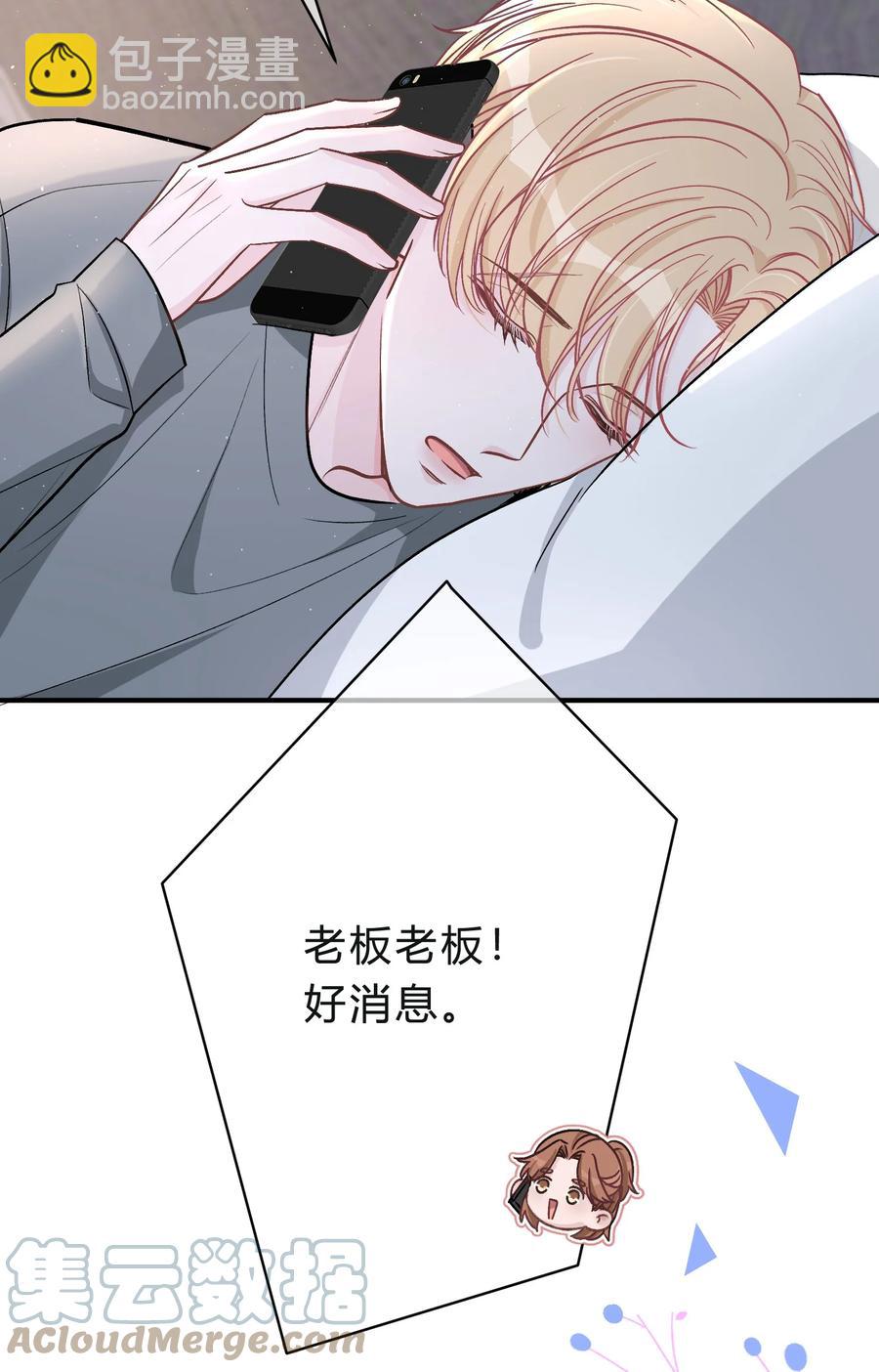 040 我的对手不是你-第41话