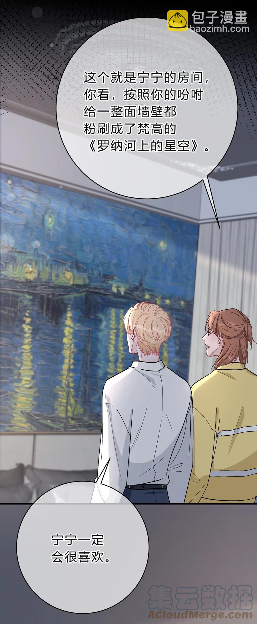 040 我的对手不是你-第41话