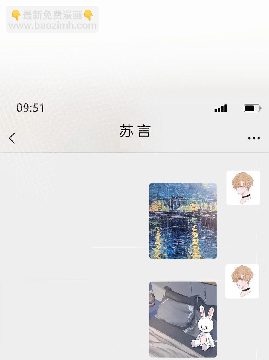 040 我的对手不是你-第41话