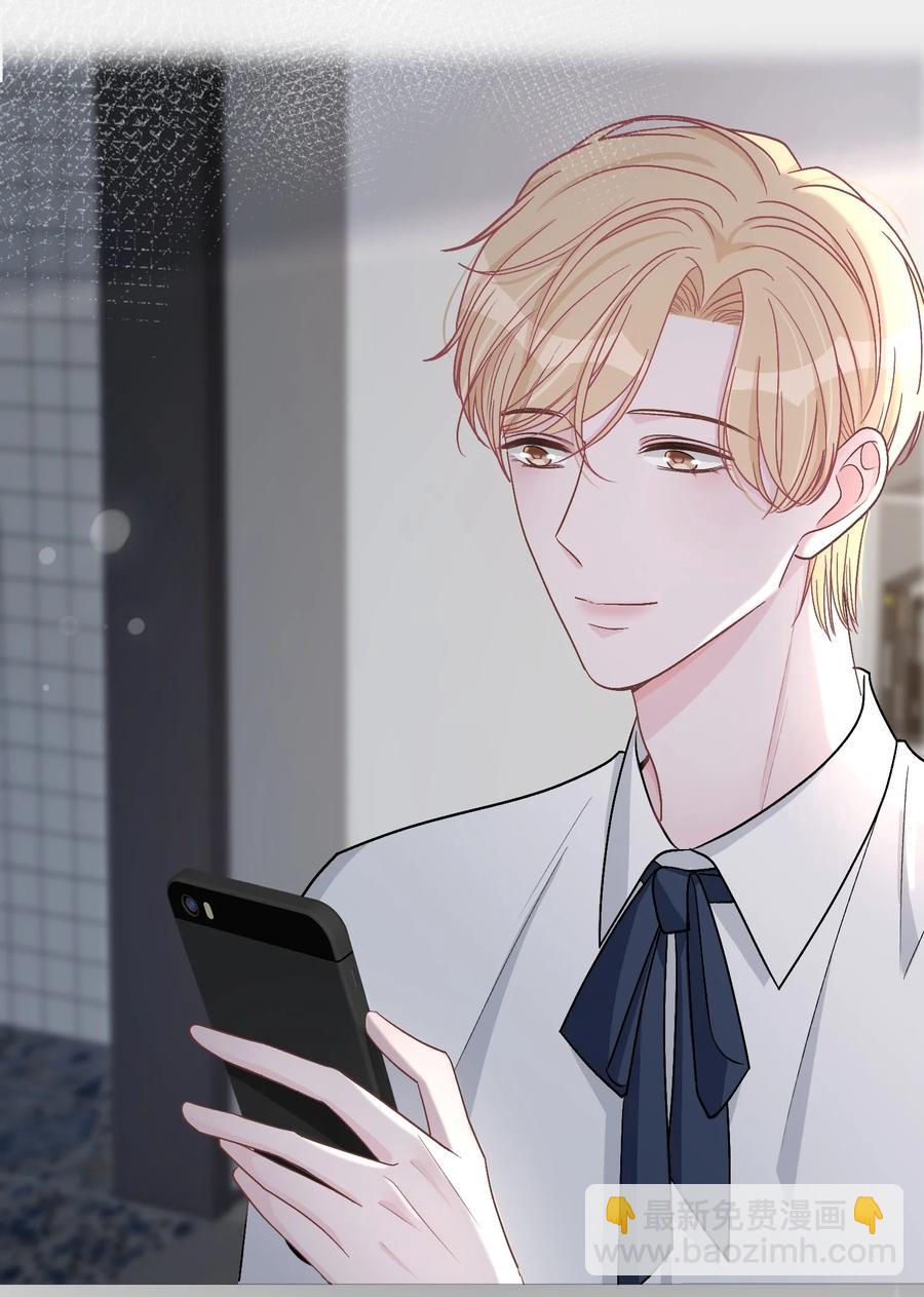 040 我的对手不是你-第41话