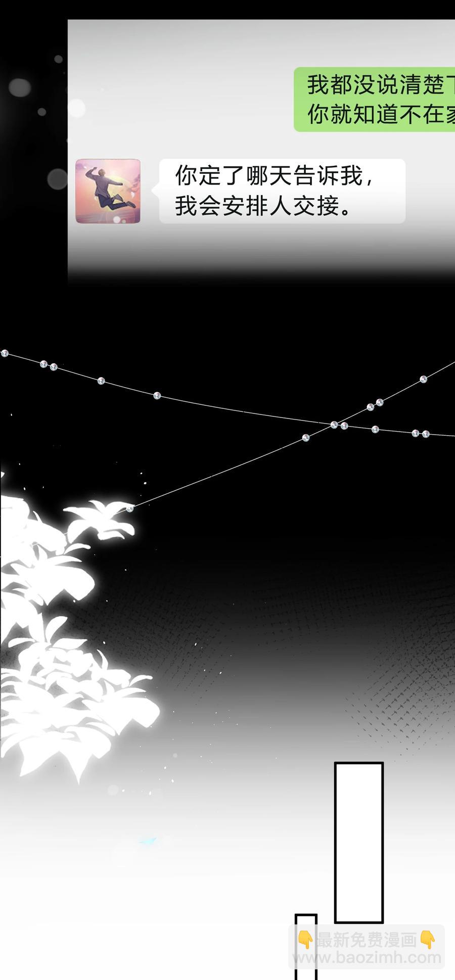 040 我的对手不是你-第41话