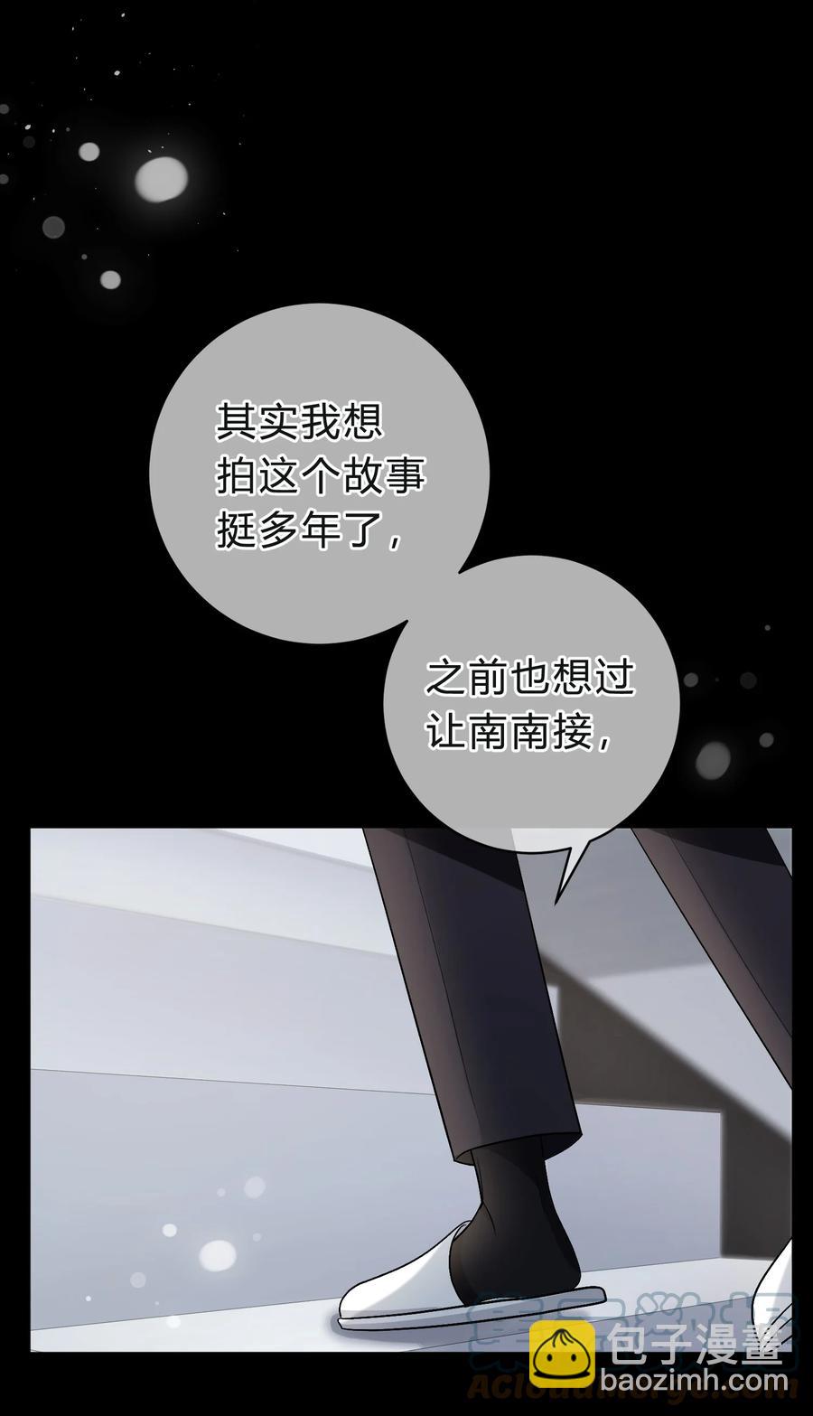 040 我的对手不是你-第41话