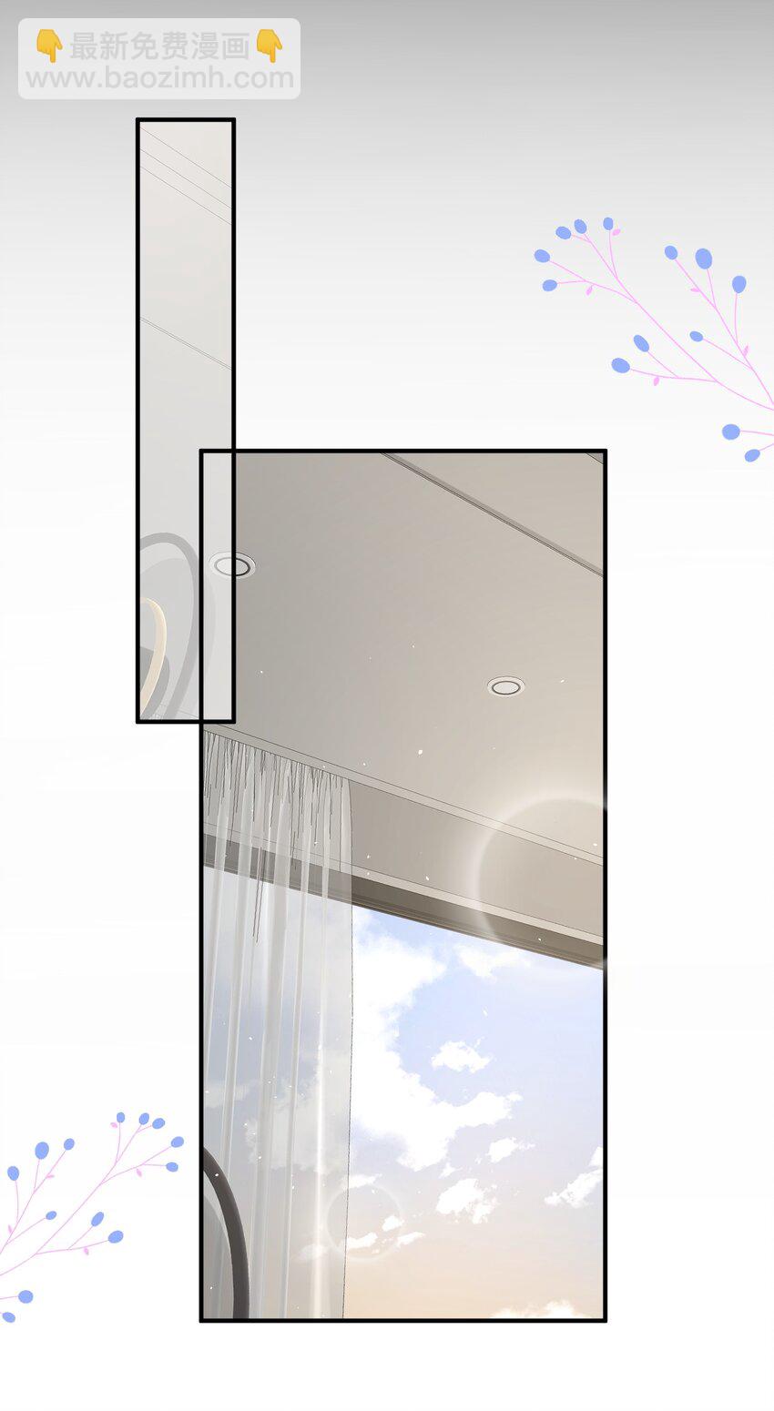 042 苏言，你能帮我吗？-第43话