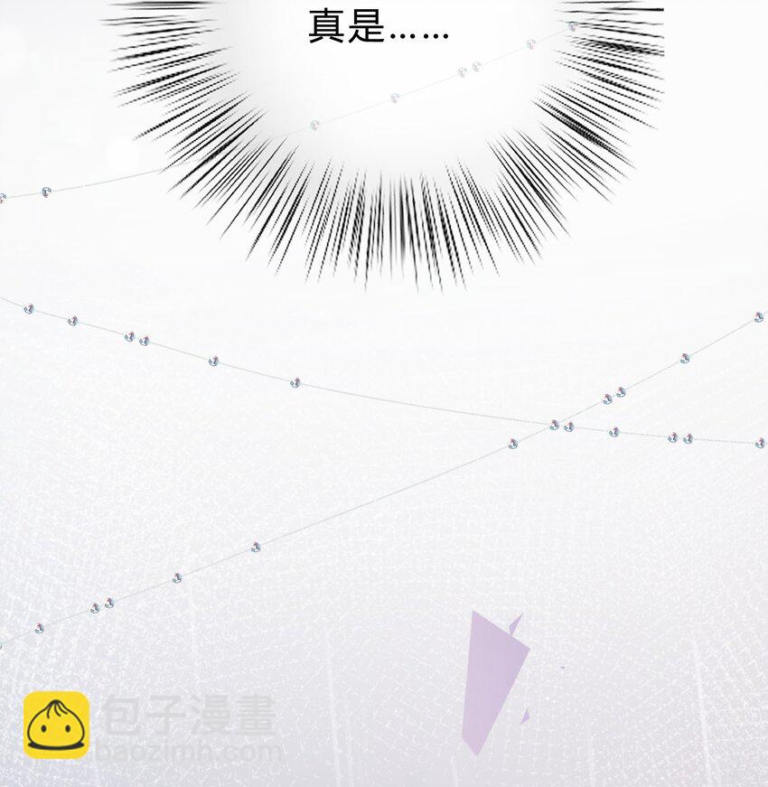 042 苏言，你能帮我吗？-第43话