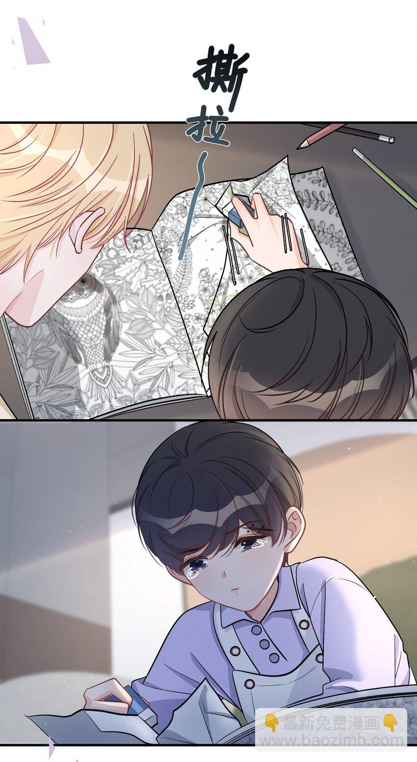 042 苏言，你能帮我吗？-第43话