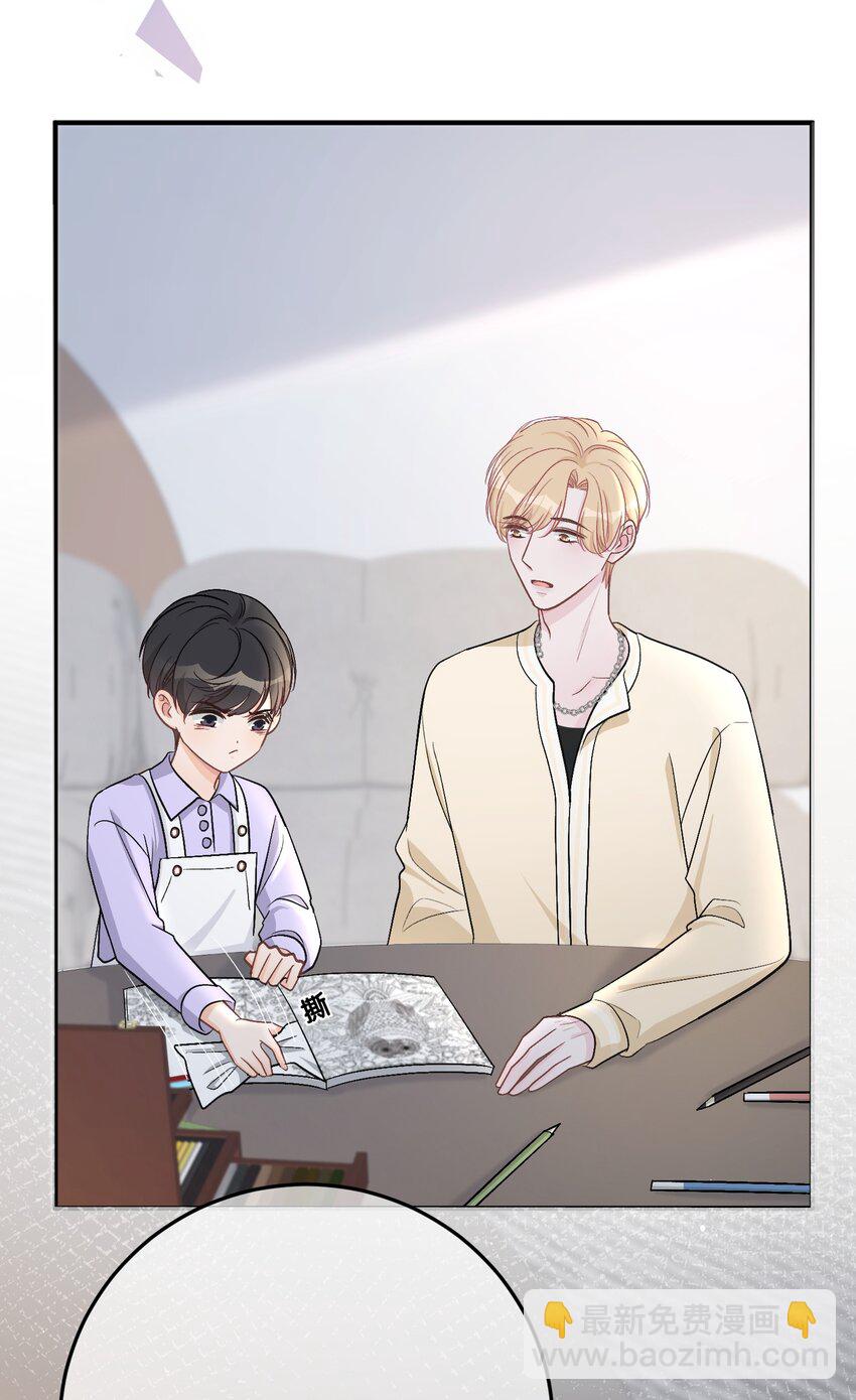 042 苏言，你能帮我吗？-第43话