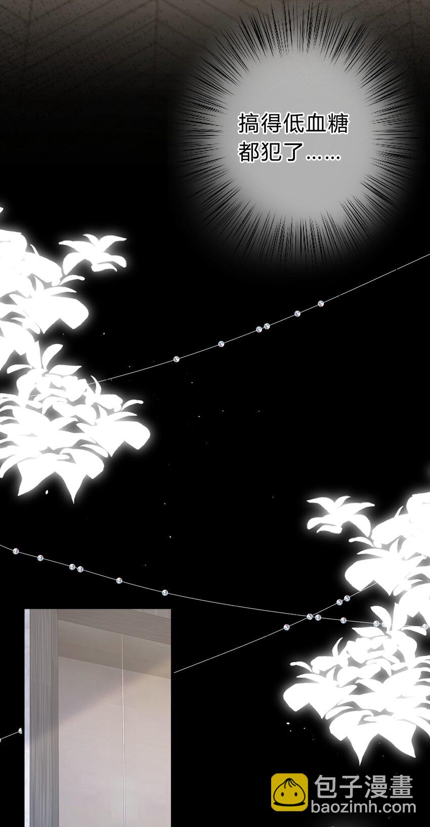 044 苏言，我疼！-第45话