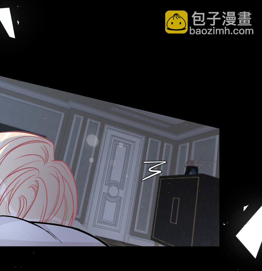 046 苏言，帮我-第47话