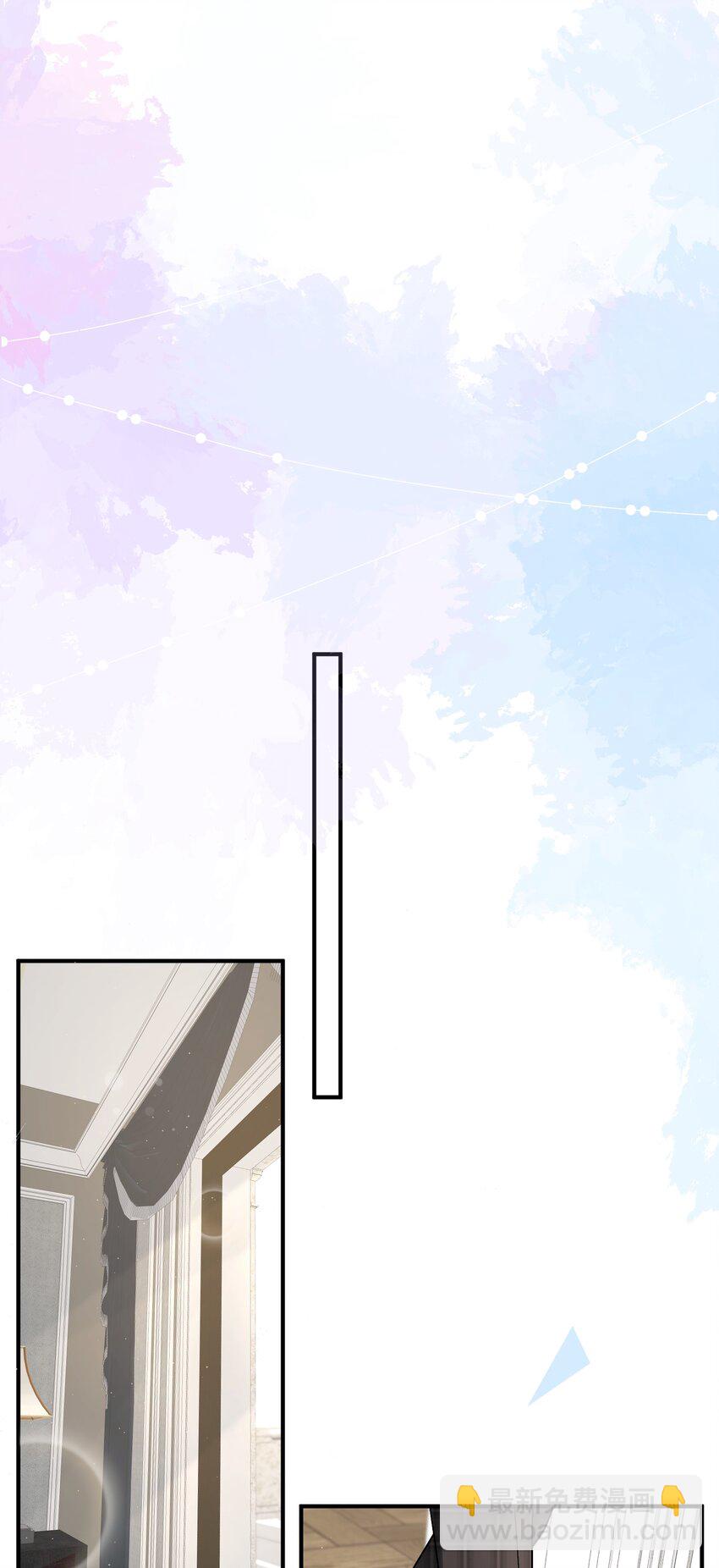 046 苏言，帮我-第47话