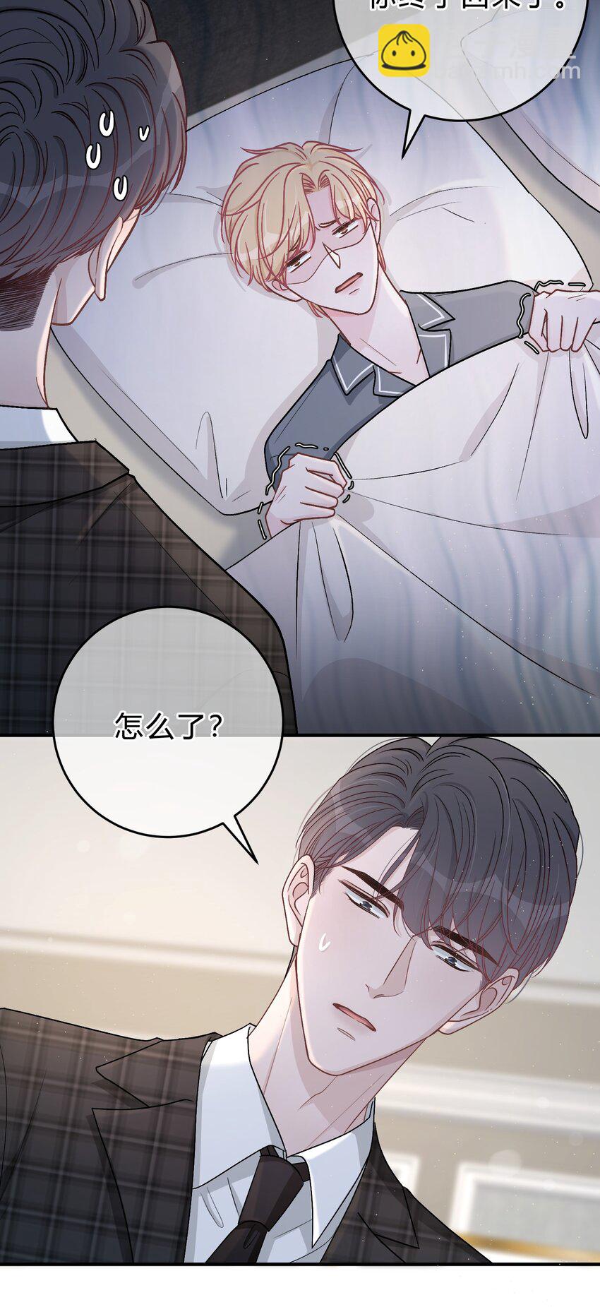 046 苏言，帮我-第47话