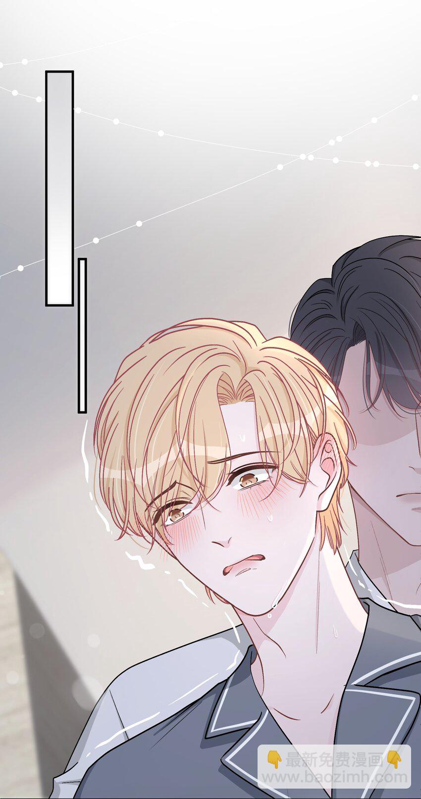 046 苏言，帮我-第47话