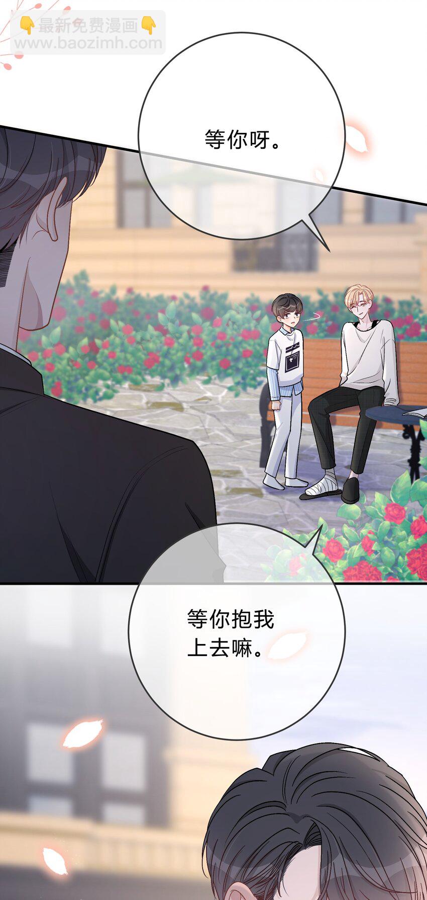 048 你会讨厌我吗？-第49话