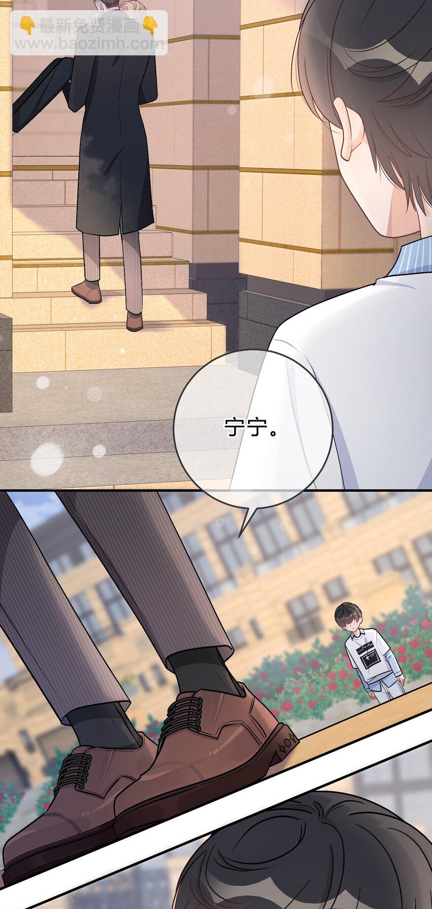 048 你会讨厌我吗？-第49话