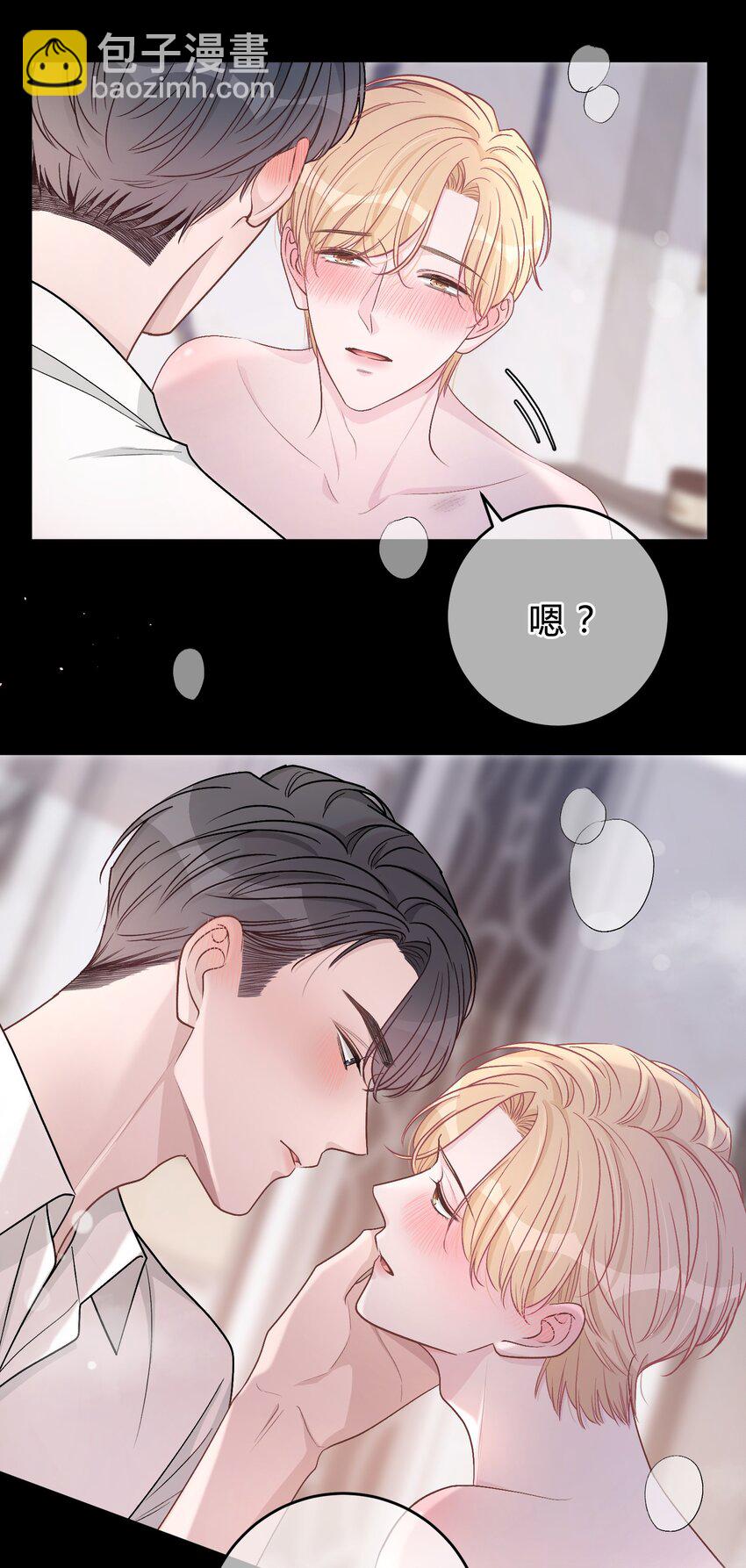 048 你会讨厌我吗？-第49话